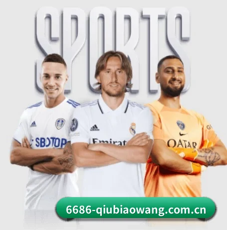 6686比分 APP