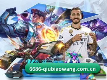 6686比分 APP