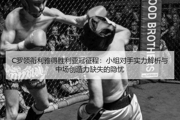 luo-ling-xian-li-ya-de-sheng-li-ya-guan-zheng-cheng-xiao-zu-dui-shou-shi-li-jie-xi-yu-zhong-chang-chuang-zao-li-que-shi-2-906.jpg